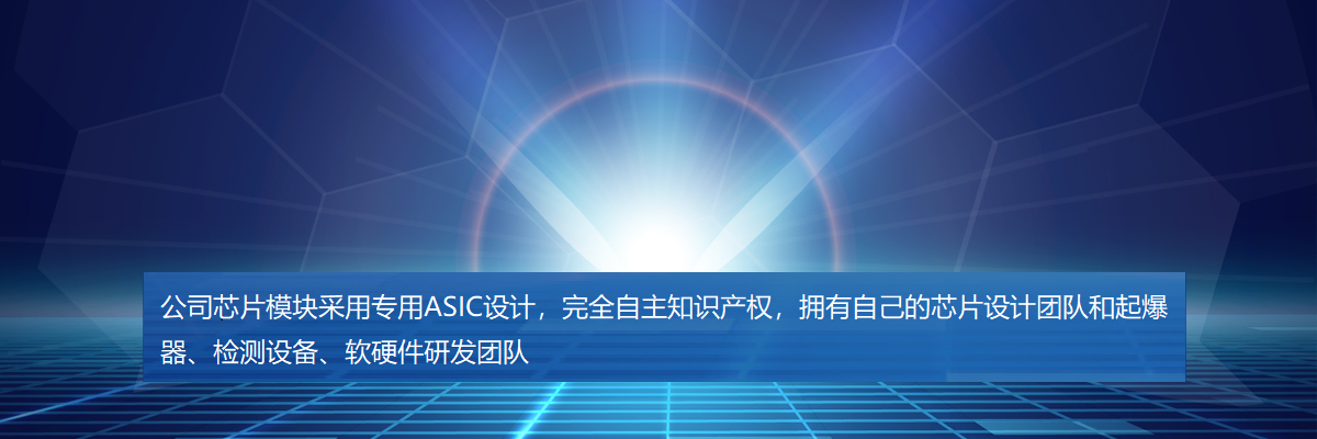 核心技术